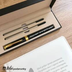 Практичний Подарунок Бухгалтеру Жінці - Блокнот + Ручка з Іменним Грвіюванням