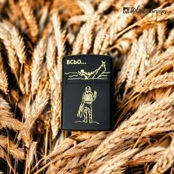 Веселий подарунок коханому - Запальничка з гравіюванням
