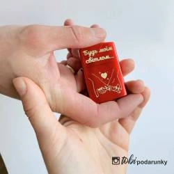 Запальничка Червона з Гравіюванням Будь Моїм Світлом