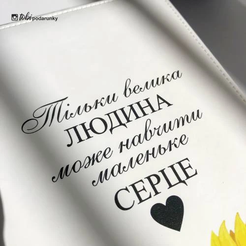 Милий Подарунок Вчительці - Персоналізований Блокнот з Кольоровим Друком