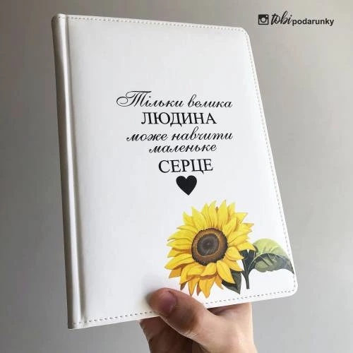 Милий Подарунок Вчительці - Персоналізований Блокнот з Кольоровим Друком