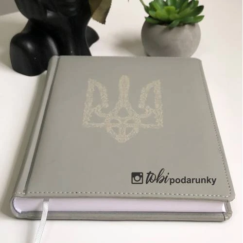 Блокнот Щоденник з Гравіюванням Сірий з Гербом України, Планер, Записник