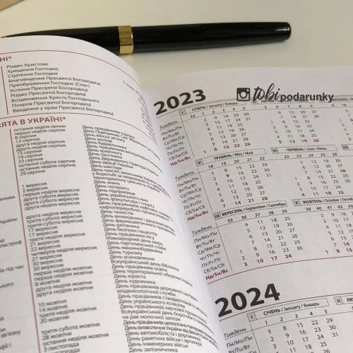 Оригінальний Подарунок для Військового, Блокнот Щоденник з Гравіюванням Збройні Сили України Коричневий, Планер, Записник