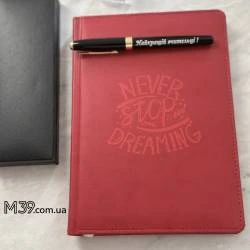 Блокнот Дневник с Мотивационной Гравировкой Never Stop Dreaming Красный, Планер