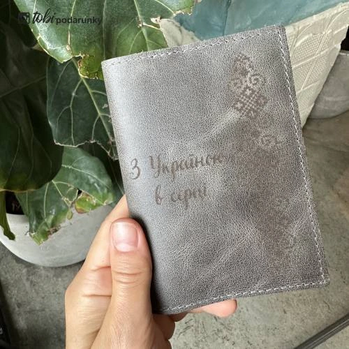 Обложка на Паспорт с Патриотической Гравировкой из Натуральной Кожи