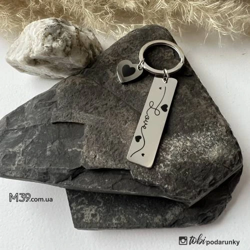 Подарок любимой, металлический брелок Love
