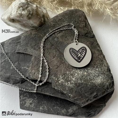 Оригінальний подарунок подрузі з персоналізованим гравіюванням Love U